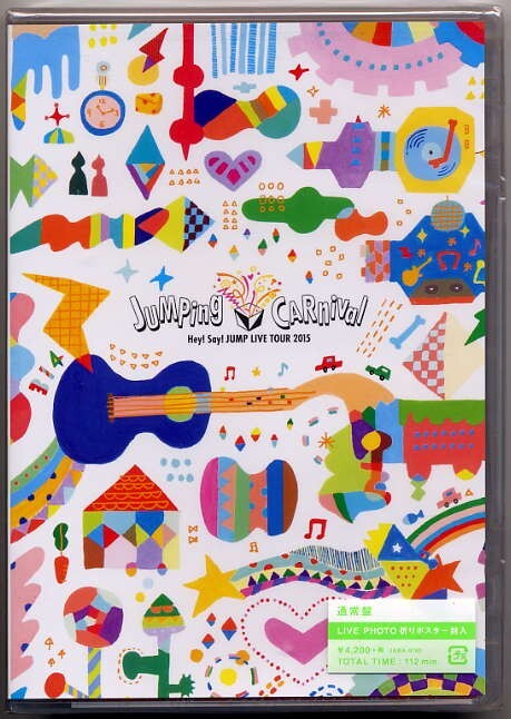 ☆Hey! Say! JUMP 「LIVE TOUR 2015 JUMPing CARnival」 DVD 通常盤 新品 未開封拍卖