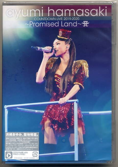 ☆浜崎あゆみ 「ayumi hamasaki COUNTDOWN LIVE 2019-2020 ~Promised Land~ A」 新品 未開封拍卖