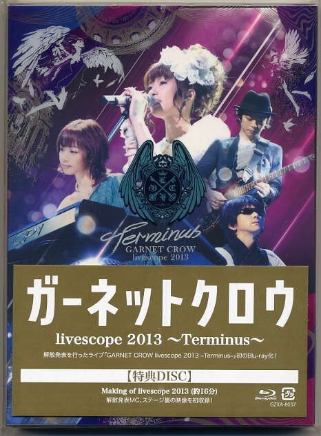 ☆GARNET CROW ガーネットクロウ 「GARNET CROW livescope 2013 ~Terminus~」 新品 未開封拍卖