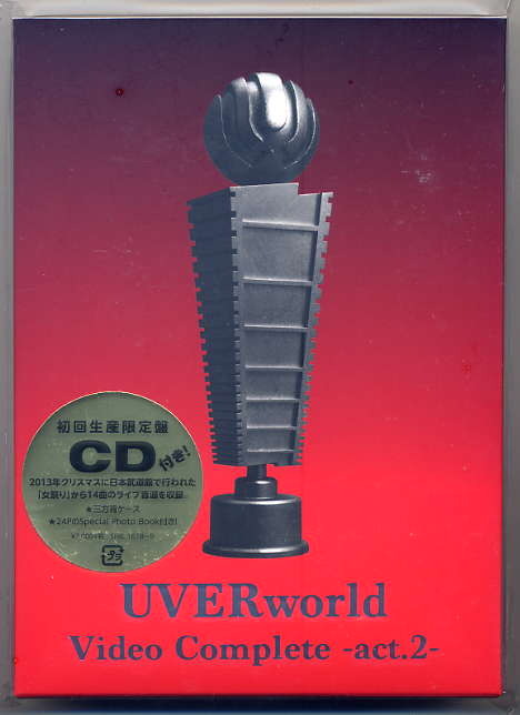 ☆UVERworld 「Video Complete -act.2-」 初回生産限定盤 DVD+CD拍卖