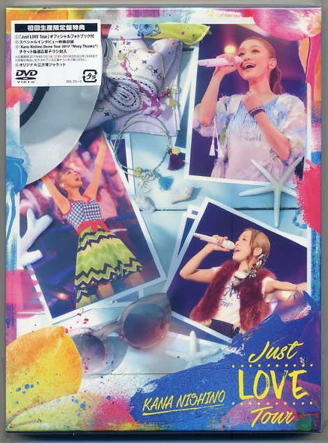 ☆西野カナ 「Just LOVE Tour」 初回生産限定盤 2DVD 新品 未開封拍卖