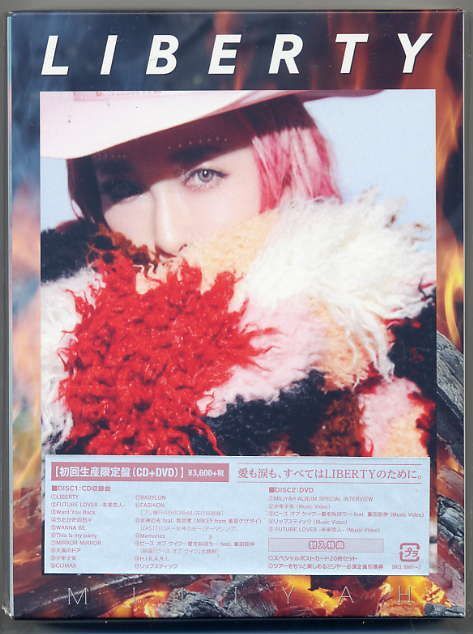 ☆加藤ミリヤ MILIYAH 「LIBERTY」 初回生産限定盤 CD+DVD 新品拍卖
