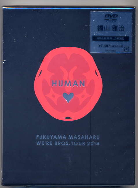 ☆福山雅治 「WE'RE BROS.TOUR 2014 HUMAN」 初回豪華盤 未開封拍卖