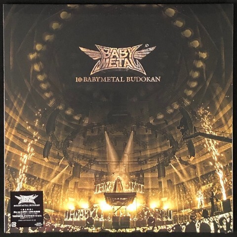 ☆BABYMETAL 「10 BABYMETAL BUDOKAN」 初回生産限定盤 Blu-ray & DVD+LIVE ALBUM 新品 未開封拍卖