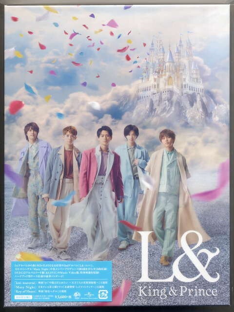 ☆King & Prince 「L&」 初回限定盤A CD+DVD 新品 未開封拍卖
