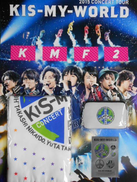 ☆Kis-My-Ft2 「KIS-MY-WORLD」 ブランケット、モバイルポーチ他拍卖