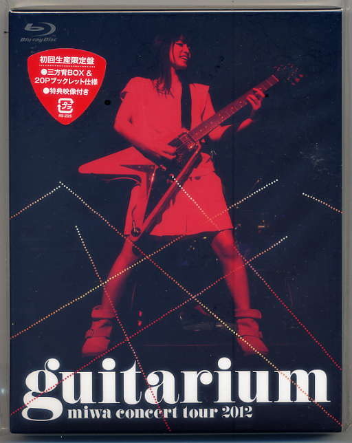 ☆miwa BD 「miwa concert tour 2012 guitarium」 初回生産限定拍卖