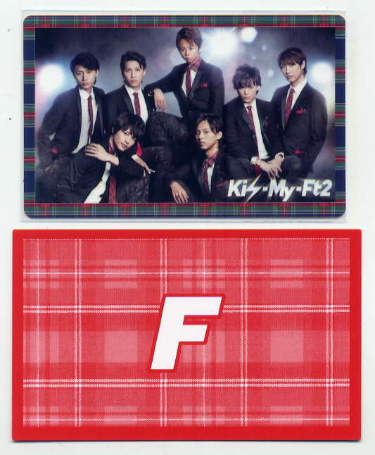 ☆Kis-My-Ft2 「Thank you じゃん!」 先着抽選特典 ICステッカー拍卖