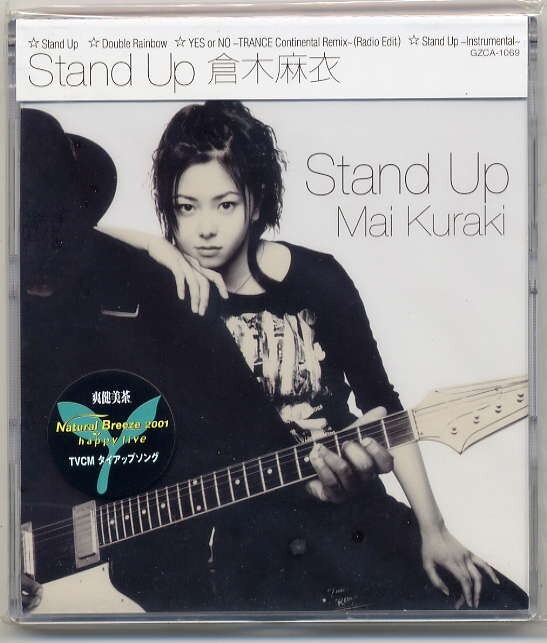 ☆倉木麻衣 「Stand Up / Double Rainbow / YES or NO -TRANCE Continental Remix- (Radio Edit)」 新品 未開封拍卖