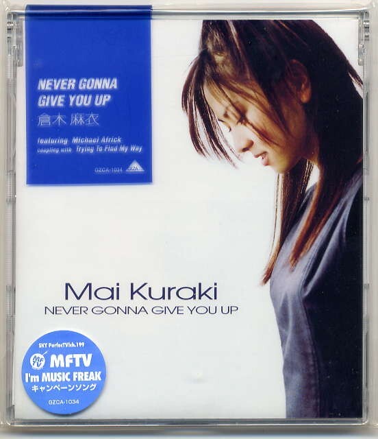 ☆倉木麻衣 「NEVER GONNA GIVE YOU UP / Trying To Find My Way」 新品 未開封拍卖