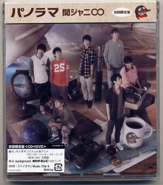 ☆関ジャニ∞ (エイト) 「パノラマ / background」 初回限定盤 CD+DVD 新品 未開封拍卖