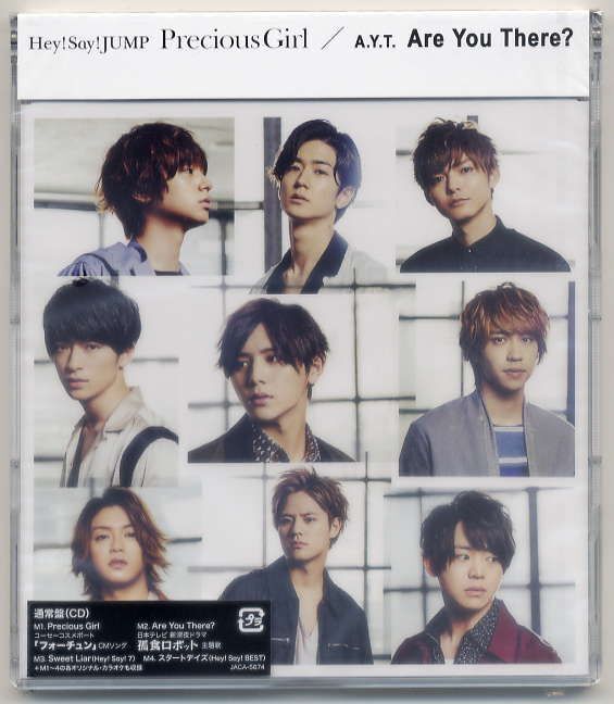 ☆Hey! Say! JUMP 「Precious Girl / A.Y.T Are You There?」 通常盤 新品 未開封拍卖