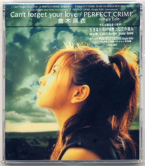 ☆倉木麻衣 「Can't forget your love/PERFECT CRIME -Single Edit-」 新品 未開封拍卖