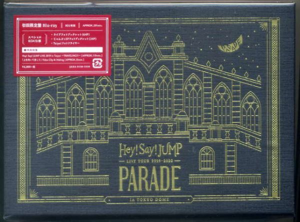 ☆Hey! Say! JUMP 「Hey! Say! JUMP LIVE TOUR 2019-2020 PARADE」 2Blu-ray Disc 初回限定盤 スペシャルBOX仕様 新品 未開封拍卖
