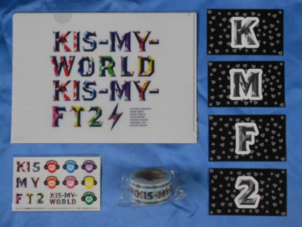 ★Kis-My-Ft2 「KIS-MY-WORLD」 抽選 K賞 M賞 F賞 2賞 4種セット拍卖