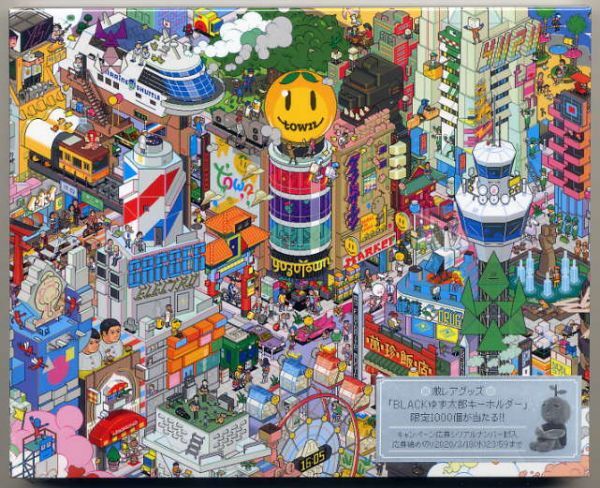 ☆ゆず 「YUZUTOWN」 初回限定盤 新品 未開封拍卖