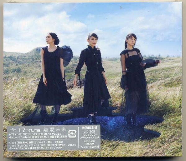 ☆Perfume パフューム 「無限未来 / FUSION」 初回限定盤 スリーブケース仕様 CD+DVD 新品 未開封拍卖