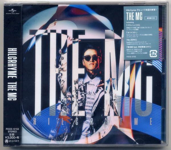 ☆ヒルクライム Hilcrhyme 「THE MC」通常盤 新品 未開封拍卖