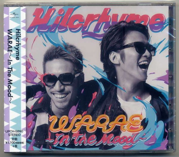 ☆ヒルクライム 「WARAE~In The Mood~」 通常盤 新品 未開封拍卖