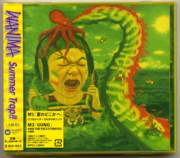 ☆WANIMA ワニマ 「Summer Trap!!」 初回プレス 新品 未開封拍卖