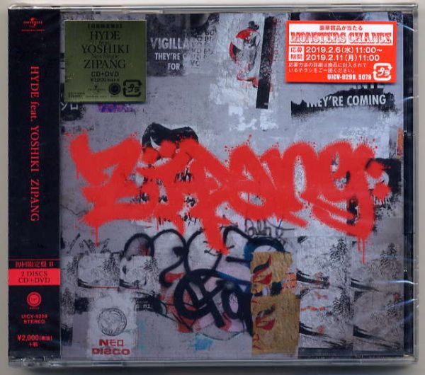 ☆HYDE feat. YOSHIKI 「ZIPANG (Japanese Version) / ORDINARY WORLD 」 初回限定盤B CD+DVD 新品 未開封拍卖
