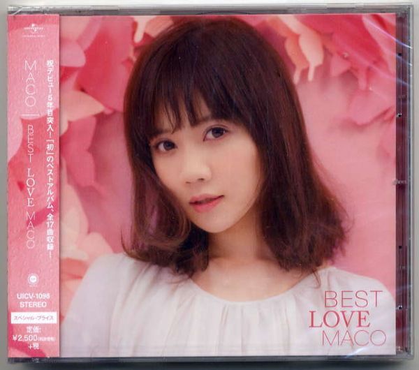 ☆MACO マコ 「BEST LOVE MACO」 通常盤 スペシャル・プライス 新品 未開封拍卖