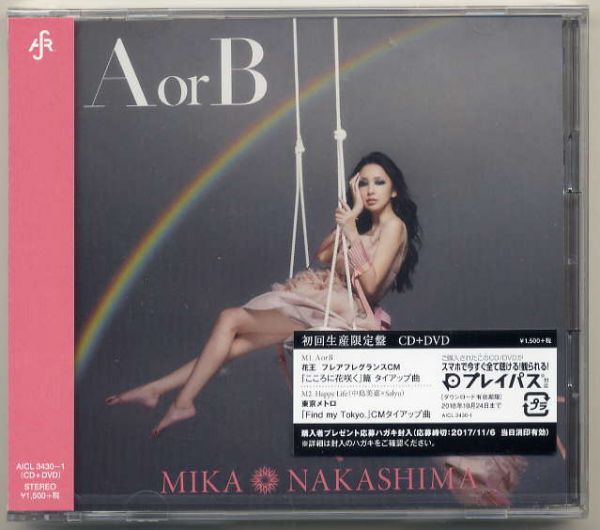 ☆中島美嘉 「A or B」 初回生産限定盤 CD+DVD 新品 未開封拍卖