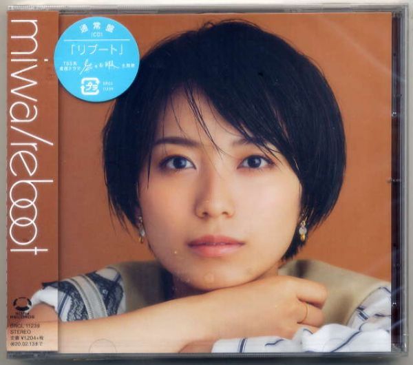 ☆miwa ミワ 「reboot / すべて捨てても / タイトル / RUN FUN RUN」 通常盤 新品 未開封拍卖
