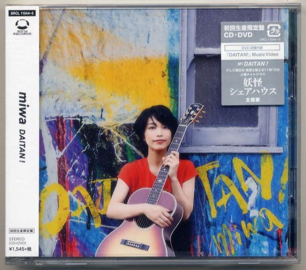 ☆miwa ミワ 「DAITAN! / Look At Me Now / Who I Am」 初回生産限定盤 CD+DVD 新品 未開封拍卖