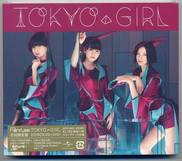☆Perfume パフューム 「TOKYO GIRL」 初回限定盤 CD+DVD 新品 未開封拍卖