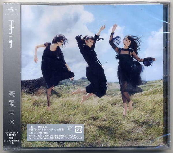☆Perfume パフューム 「無限未来 / FUSION」 通常盤 新品 未開封拍卖
