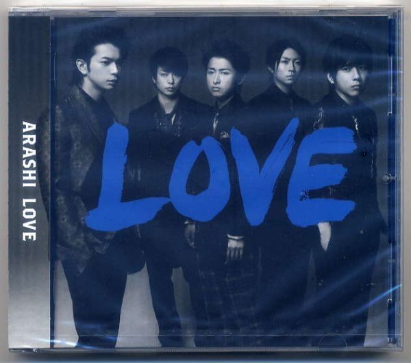☆嵐 ARASHI 「LOVE」 通常盤 新品 未開封拍卖