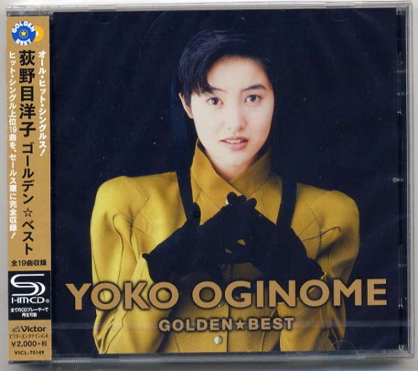☆荻野目洋子 「ゴールデン☆ベスト」 ダンシング・ヒーロー 他収録 新品 未開封拍卖