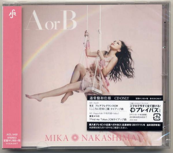 ☆中島美嘉 「A or B」 通常盤初仕様 新品 未開封拍卖