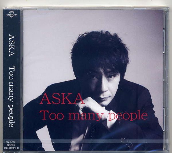 ☆ASKA アスカ 飛鳥 「Too many people」 新品 未開封拍卖