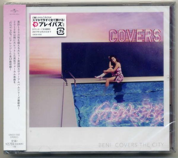 ☆BENI ベニ 「COVERS THE CITY」 新品 未開封拍卖