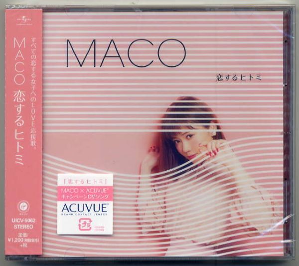 ☆MACO マコ 「恋するヒトミ / 二人は夢見るマーメイド / Story」 通常盤 新品 未開封拍卖