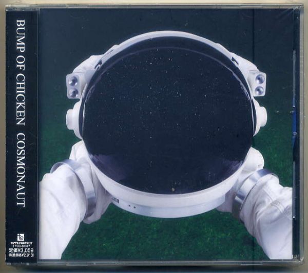 ☆BUMP OF CHICKEN バンプ オブ チキン 「COSMONAUT」 新品 未開封拍卖