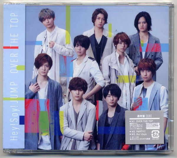 ☆Hey! Say! JUMP 「OVER THE TOP」 通常盤 新品 未開封拍卖