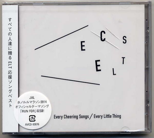 ☆Every Little Thing 「Every Cheering Songs」 未開封 ケースヒビあり拍卖