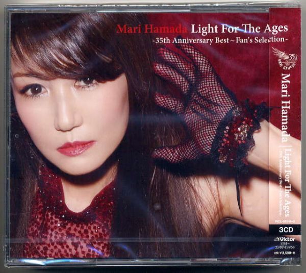 ☆浜田麻里 「Light For The Ages -35th Anniversary Best~Fan's Selection-」 3CD 新品 未開封拍卖