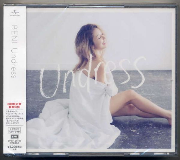 ☆BENI ベニ 「Undress」 初回限定盤 CD+DVD 新品 未開封拍卖