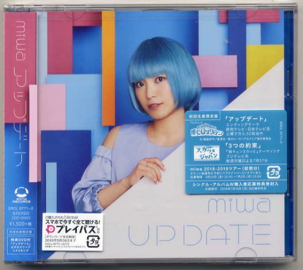 ☆miwa ミワ 「アップデート / 3つの約束 / Live Fast Die Young」 初回生産限定盤 CD+DVD 新品 未開封拍卖