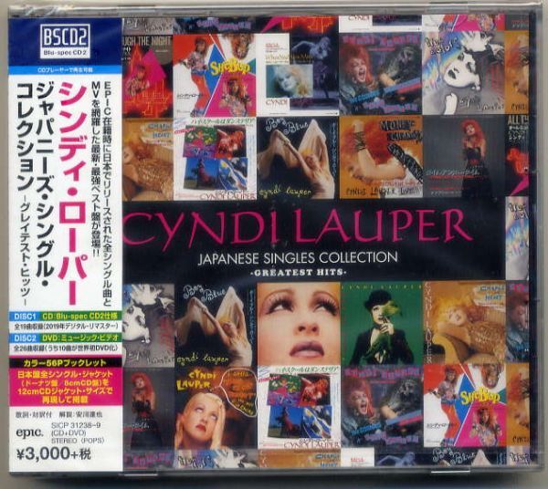 ☆シンディ・ローパー CYNDI LAUPER 「ジャパニーズ・シングル・コレクション -グレイテスト・ヒッツ-」 新品 未開封拍卖