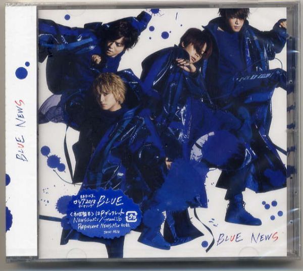 ☆NEWS 「BLUE / Cascade / NEWSニッポン / Stand Up」 初回盤B CD+12Pブックレット 新品 未開封拍卖