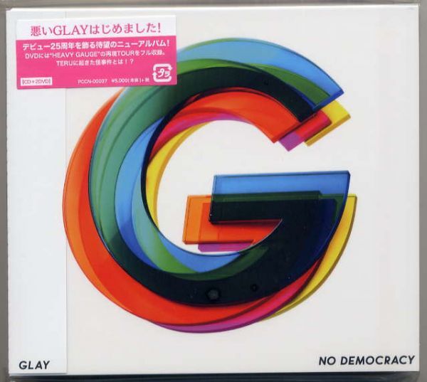 ☆GLAY グレイ 「NO DEMOCRACY」 CD+DVD 新品 未開封拍卖