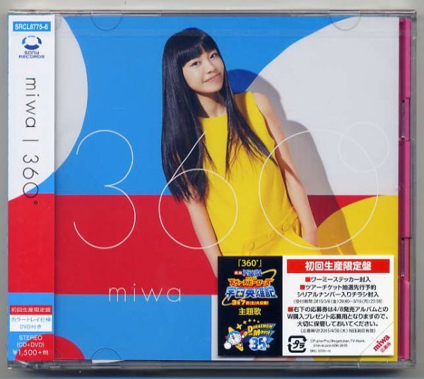 ☆miwa ミワ 「360°」 初回生産限定盤 CD+DVD カラートレイ仕様拍卖