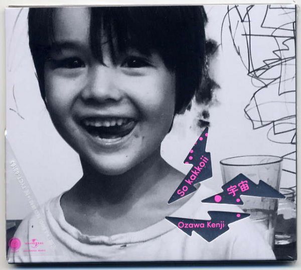 ☆小沢健二 「So kakkoii 宇宙」 完全生産限定盤 新品 未開封拍卖