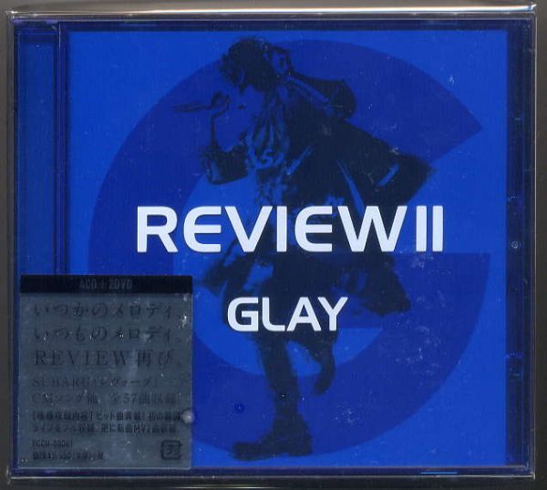 ☆GLAY 「REVIEW II ~BEST OF GLAY~」 4CD+2DVD 新品 未開封拍卖