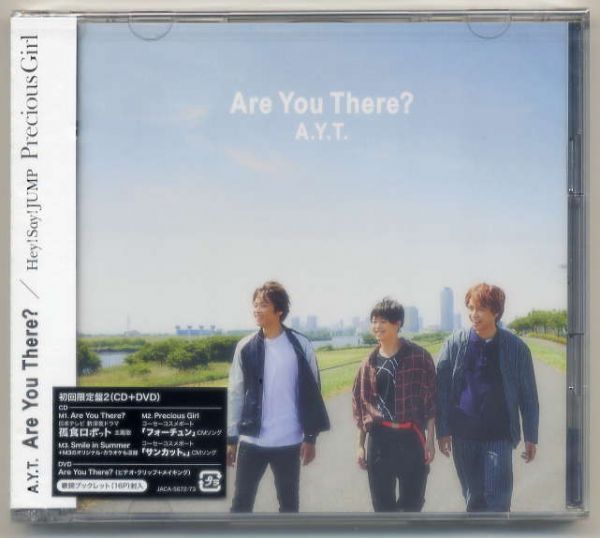 ☆Hey! Say! JUMP 「A.Y.T Are You There? / Precious Girl」 初回限定盤2 CD+DVD 新品 未開封拍卖